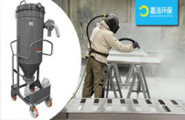 有哪些因素(sù)影響工業吸塵器清潔效果(guǒ)
