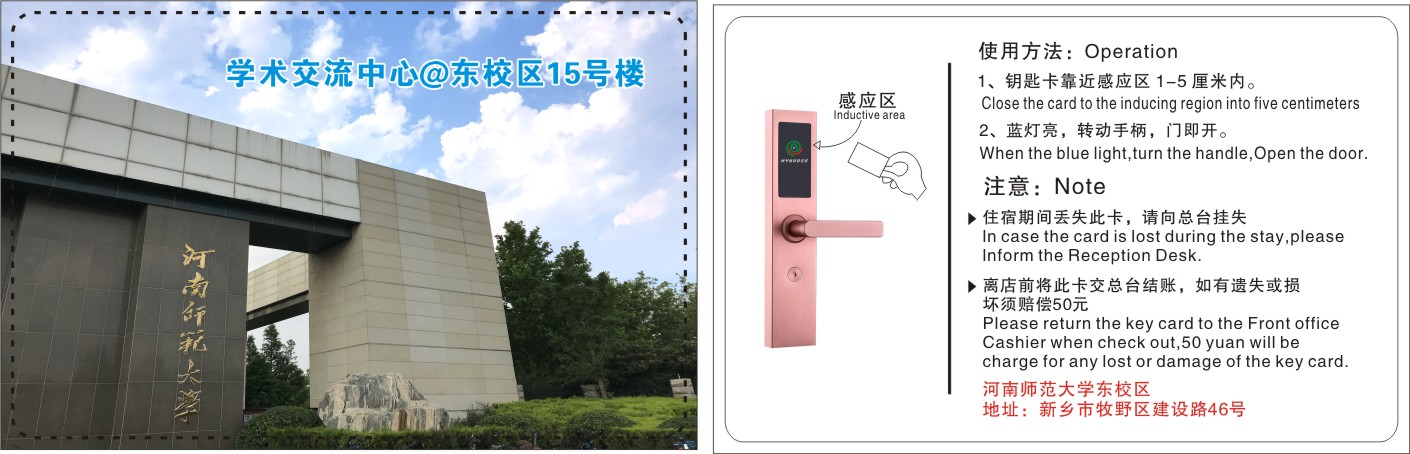 孟（mèng）永濤 T57 A程序（xù） 400張 河南師（shī）範大學(2).jpg
