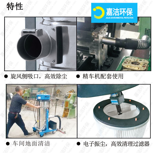 A5000工業吸塵器(qì)的細節