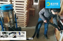 工業(yè)吸塵器A500有哪些優點?堅固耐用_使用範(fàn)圍廣泛_價格實惠1