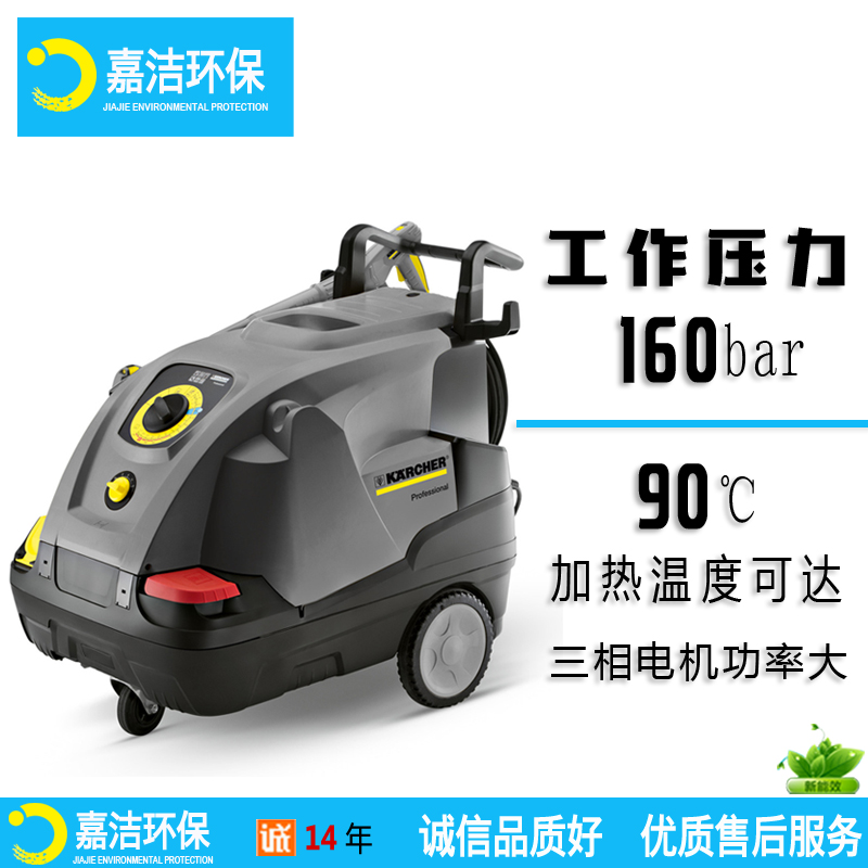 養殖場熱水（shuǐ）高壓清洗機