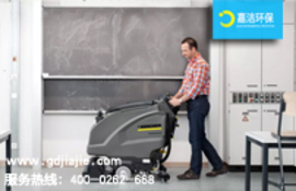 如何（hé）做好學校和日托中心日常衛生保潔