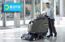 手推(tuī)式洗地機故障如何形成