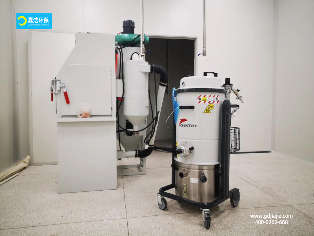 應用真空吸塵解決方(fāng)案的必要11