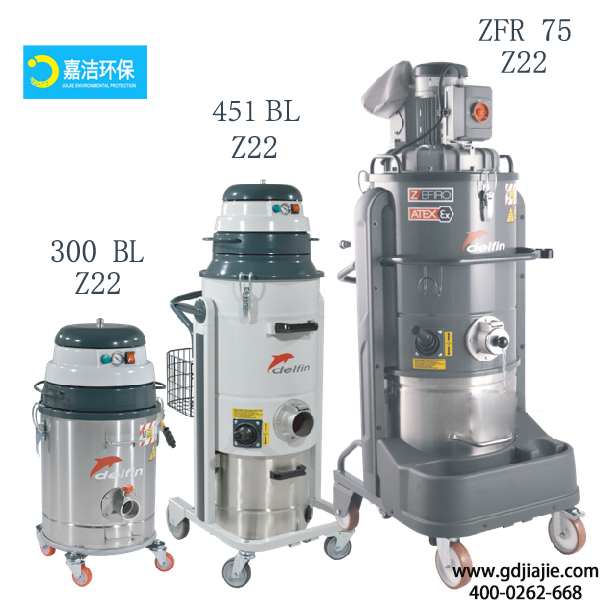 應用真空吸塵解(jiě)決方案的必要6