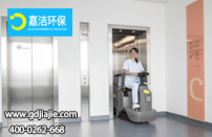 商場(chǎng)使用(yòng)洗地機有什麽優勢及(jí)選用那些(xiē)款式