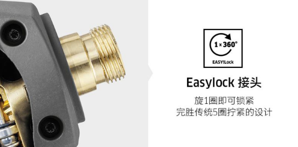 高壓水（shuǐ）槍柄的優勢（shì）7