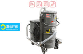 移動式三相工業真空吸塵器(qì)|Delfin-DG EXP