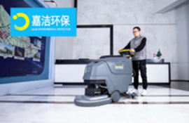 卡赫新品(pǐn)手推式洗(xǐ)地機BD50/55WClassic