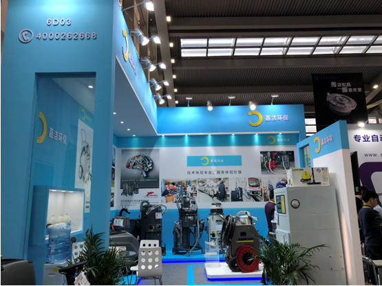 深圳91成人環保