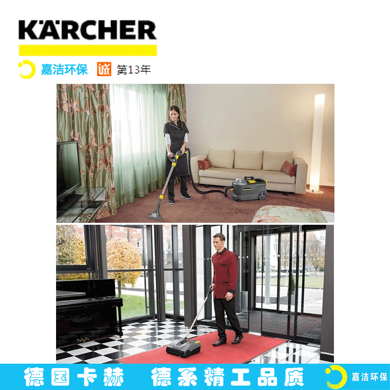 商（shāng）用（yòng）吸塵器