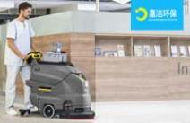 洗地(dì)機(jī)基本知識