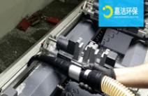 金屬加工（gōng）業的工業吸塵器-Delfin工業用（yòng）吸（xī）塵器