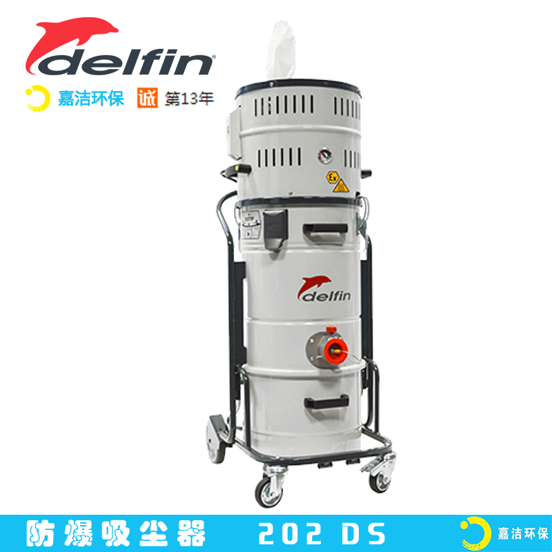 選（xuǎn）購工業吸塵器有哪些需要注意的問題?