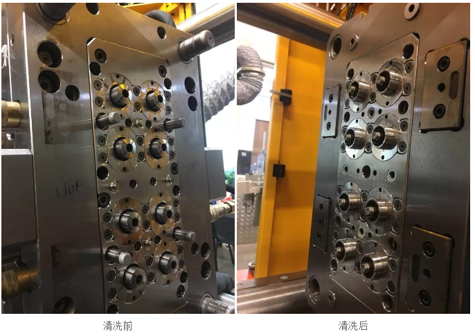 凱馳幹冰清洗機注塑(sù)