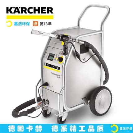 幹冰清洗機IB7/40