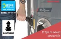 工業(yè)吸塵器的使用和維護準則:延長其使用(yòng)壽命的10條提示!