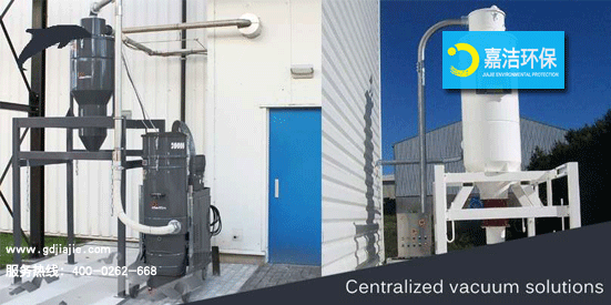 中央工業吸塵器(qì)