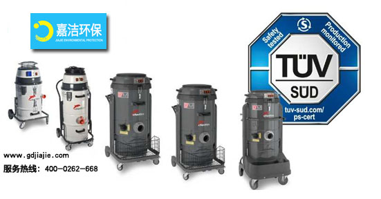 新型工業吸塵（chén）器
