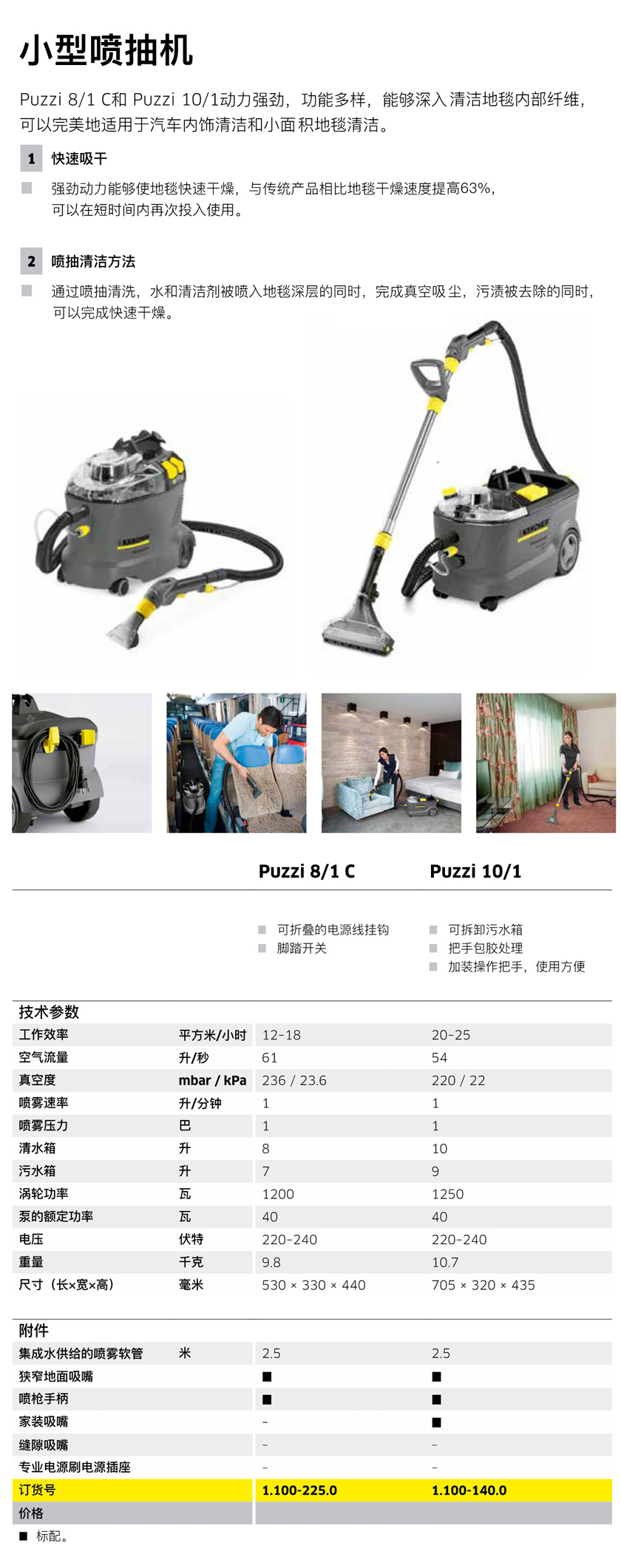 91成人噴抽機（jī）