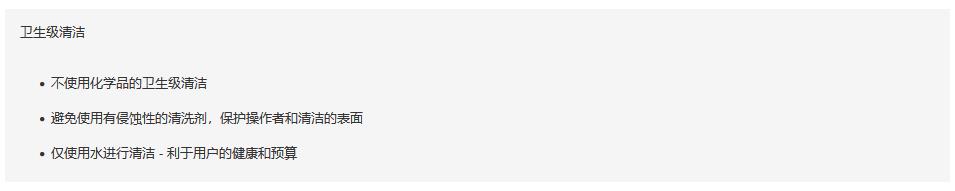 SG 4/4蒸汽清潔機 緊湊（còu）型 技術（shù）參數