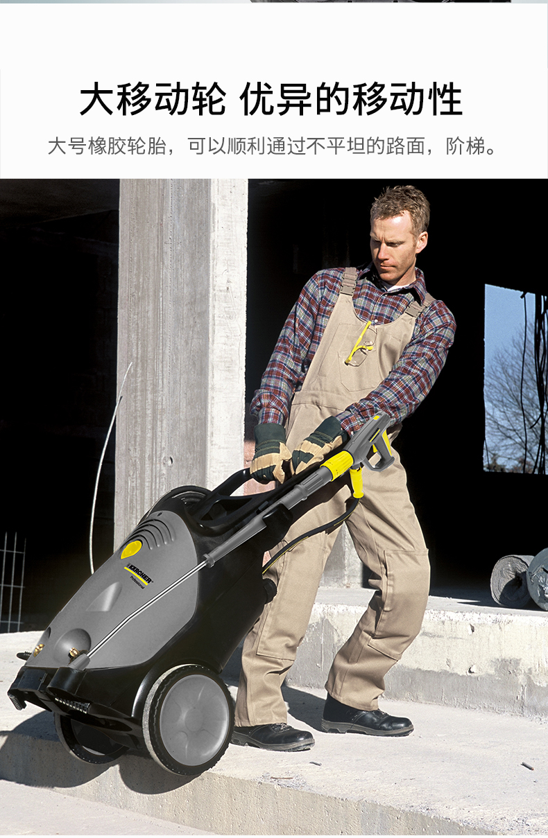 hd10-25-直立式高壓清洗（xǐ）機