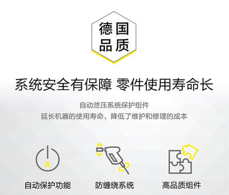 冷水高（gāo）壓清洗機-HD 5/11 P品質