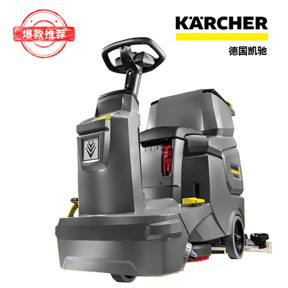 小型駕駛式洗地吸幹機BD50/70