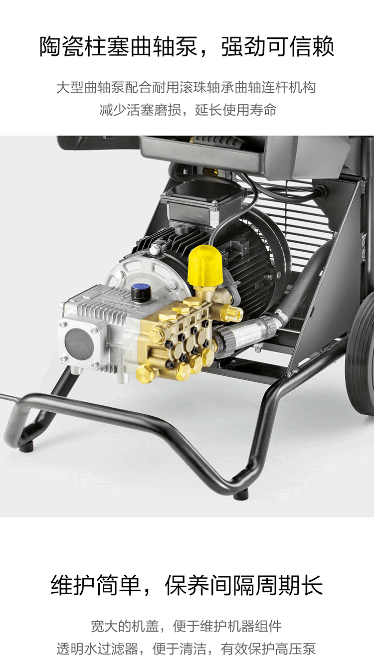 冷水高壓（yā）清洗（xǐ）機HD6/15-4的參數